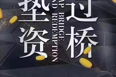 济南钢城区1工厂贷款助力企业扩张与升级
