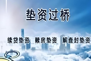 济南钢城区1查封房产解封流程及注意事项指南